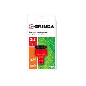 Адаптер GRINDA GI-1X  3/4"-1" штуцерный с внутренней резьбой красный 111197