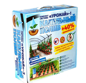 Комплект для капельного полива "Урожай 1" (100 м) 111205