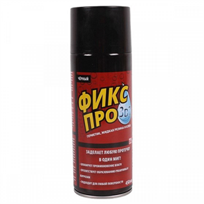 фикс про серый 111606