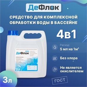 ДеФлок  3 л 112289