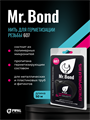 Pipal 607 Нить для герметизации резьбы (50м) 111811 - фото 5975